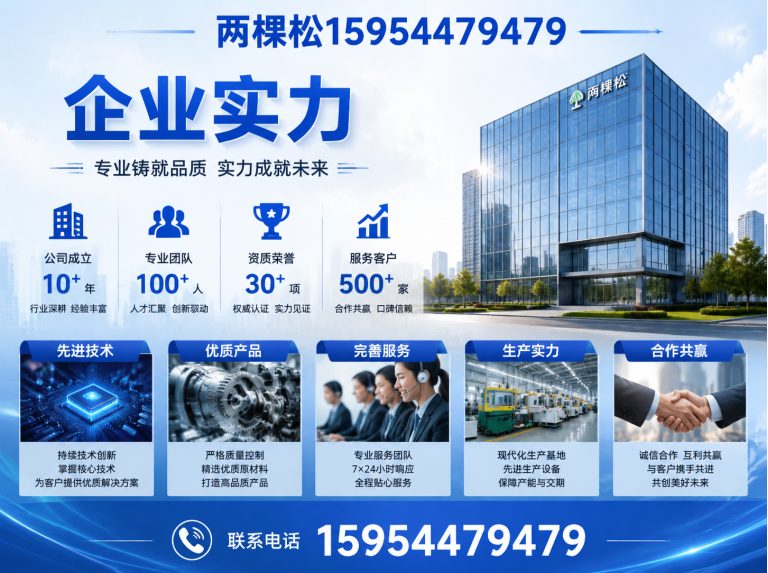 高密市客户信赖展示图